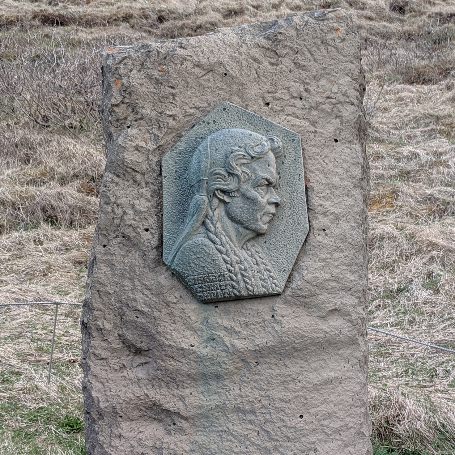 Memorial